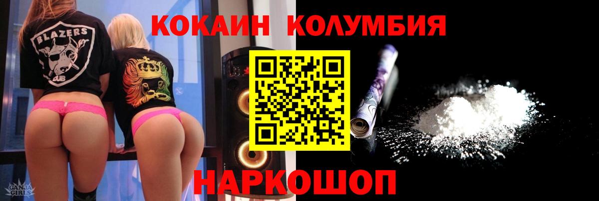 COCAIN 98% Амурск