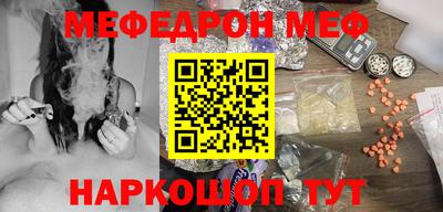 ALPHA PVP Абакан