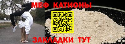 ALPHA PVP Абакан