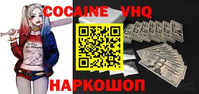 герыч Абинск