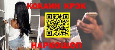 ALPHA PVP Абакан