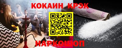 ALPHA PVP Абакан