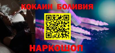 ALPHA PVP Абакан