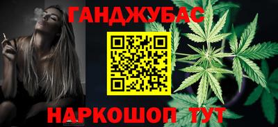герыч Абинск