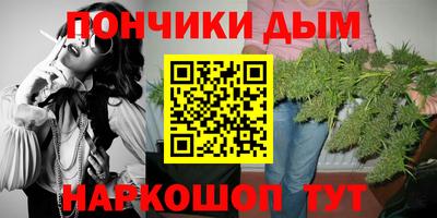 герыч Абинск