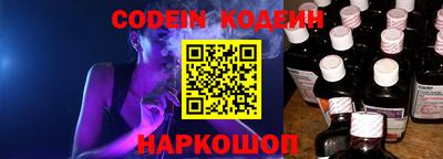герыч Абинск