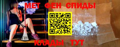 ALPHA PVP Абакан