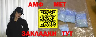 ALPHA PVP Абакан