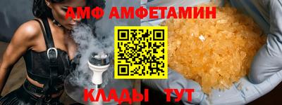 ALPHA PVP Абакан