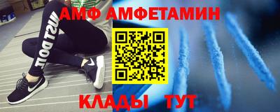 ALPHA PVP Абакан