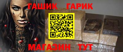 ALPHA PVP Абакан