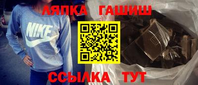 ALPHA PVP Абакан