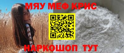 ALPHA PVP Абакан