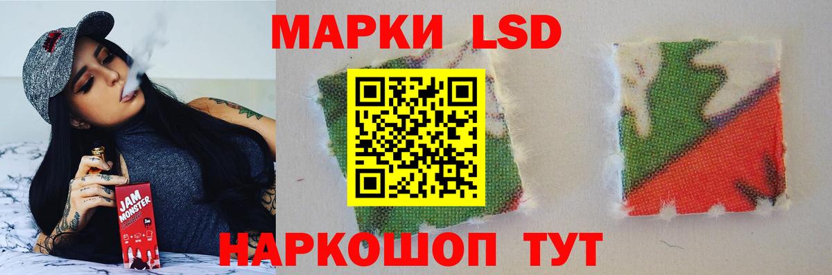 LSD-25 экстази кислота  ЛСД экстази ecstasy  Вход с VPN  Амурск 