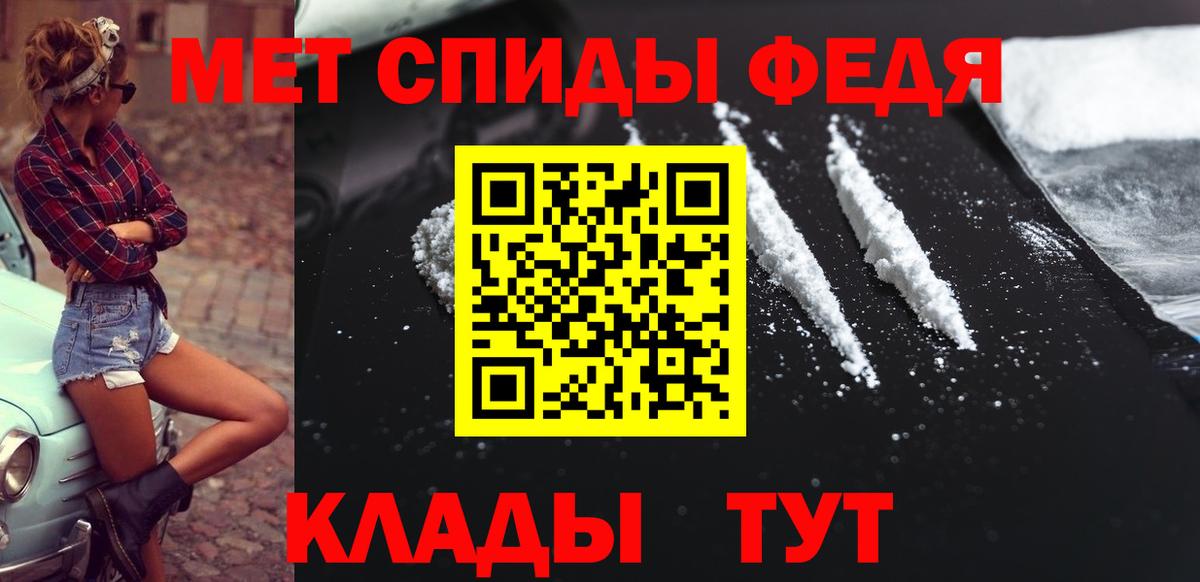 Первитин Декстрометамфетамин 99.9%  Вход с VPN  Амурск 
