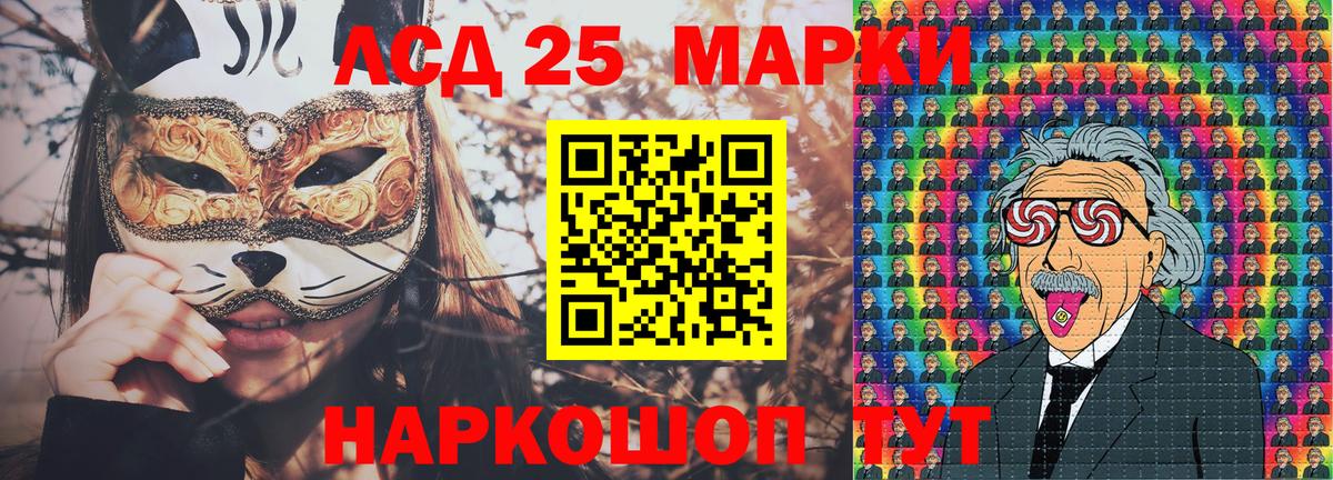 Марки NBOMe 1,8мг Амурск