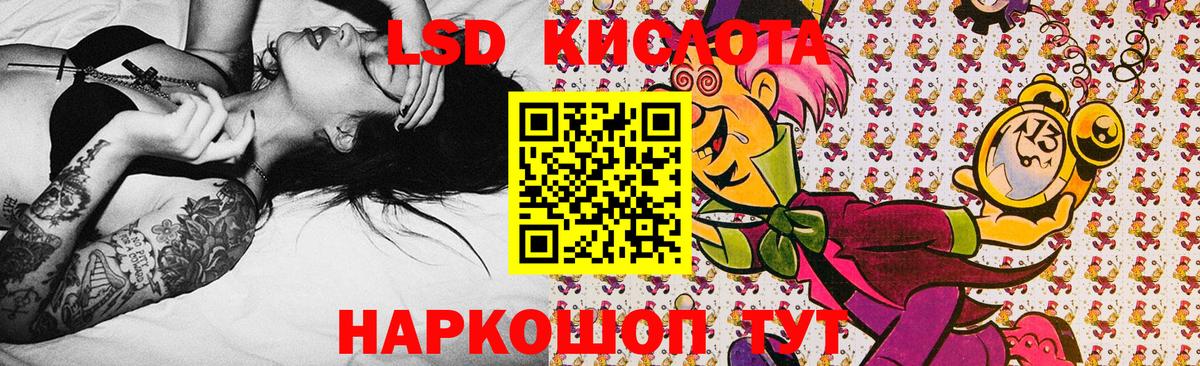 Марки 25I-NBOMe 1,8мг  Марки 25I-NBOMe 1,8мг  Амурск  купить  цена  Вход с VPN 