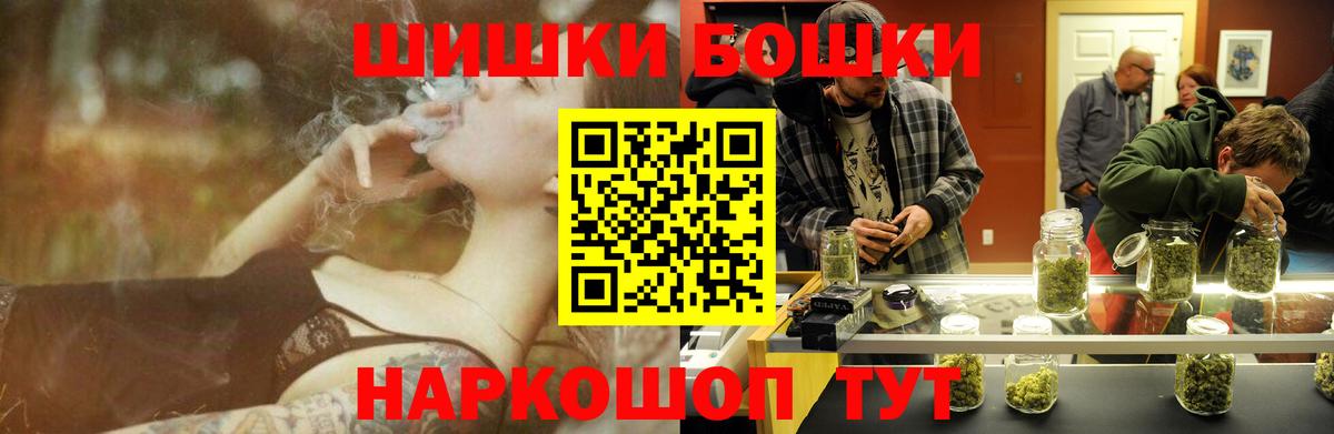 Канабис SATIVA & INDICA Амурск